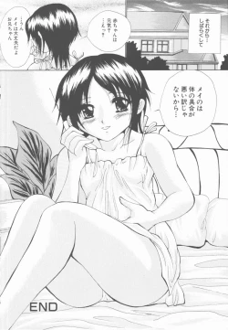 Page 116 of Ecchi naKensa