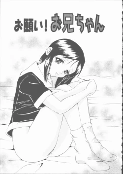 Page 21 of Ecchi naKensa