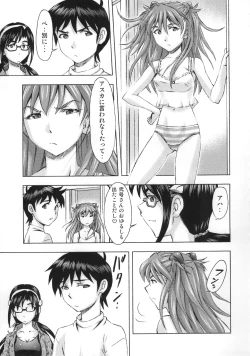 Page 10 of 3-nin Musume no Rakuen