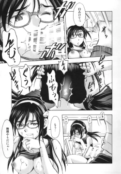 Page 16 of 3-nin Musume no Rakuen
