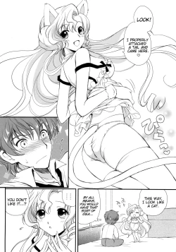 Page 11 of Nekomimi Juliet