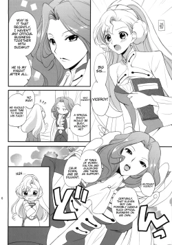 Page 5 of Nekomimi Juliet