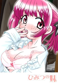 Page 19 of Himitsu no Imouto Ch. 1-5