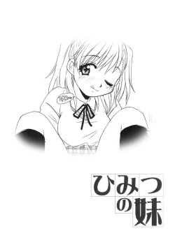 Page 21 of Himitsu no Imouto Ch. 1-5