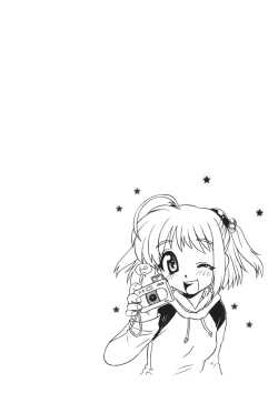 Page 2 of Himitsu no Imouto Ch. 1-5