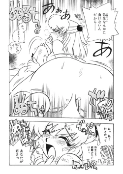 Page 92 of Himitsu no Imouto Ch. 1-5