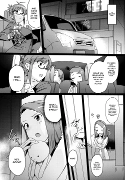 Page 2 of Yuki Chinpo Futanari Yukiho ga Bousou shite Iori to Ecchi shichau Hon