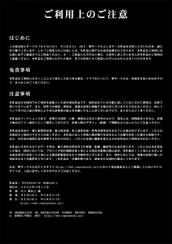 Page 23 of FUTACOLO CO