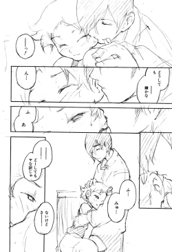 Page 186 of Shounen Roman 1