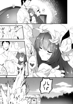 Page 16 of Patchouli-chan to Sukebe Suru Hon