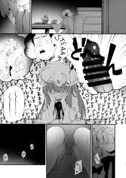 Page 6 of Patchouli-chan to Sukebe Suru Hon