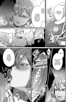 Page 15 of Kare wa Boku no Kami-sama de aru. | He Is My God.