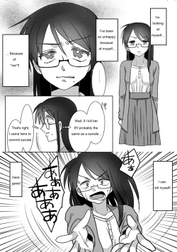 Page 8 of Ouroboros no Sentaku