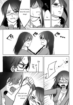 Page 9 of Ouroboros no Sentaku