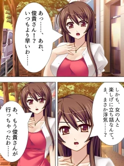 Page 24 of Wakaokusama wa AV JoyuuVol. 1