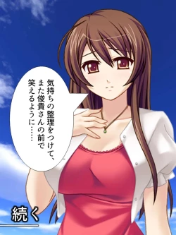 Page 32 of Wakaokusama wa AV JoyuuVol. 1