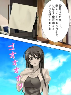 Page 40 of Wakaokusama wa AV JoyuuVol. 1