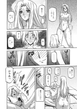 Page 74 of Shichisai no Lamuros 4