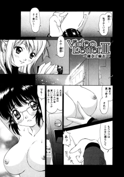 Page 43 of Himitsu no Bishoujo TousatsuVol. 1