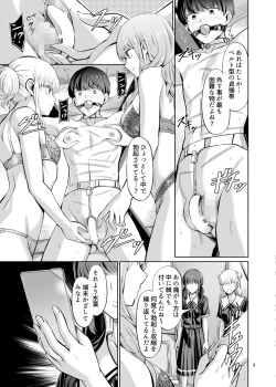 Page 11 of Tensuushugi no Kuni Kouhen