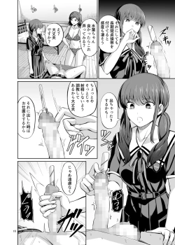 Page 18 of Tensuushugi no Kuni Kouhen