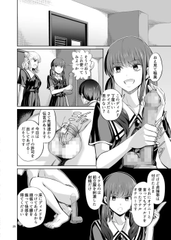 Page 28 of Tensuushugi no Kuni Kouhen