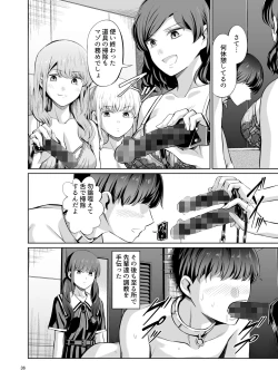 Page 38 of Tensuushugi no Kuni Kouhen