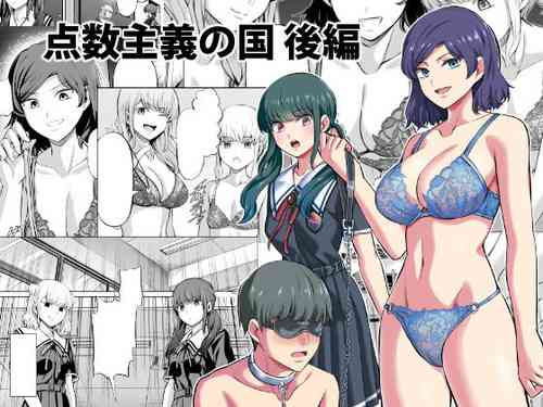 Download Tensuushugi no Kuni Kouhen