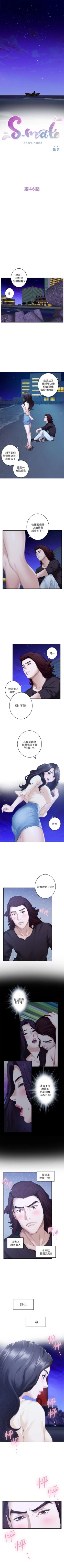 Page 295 of （週5）S78 中文翻譯（更新中）