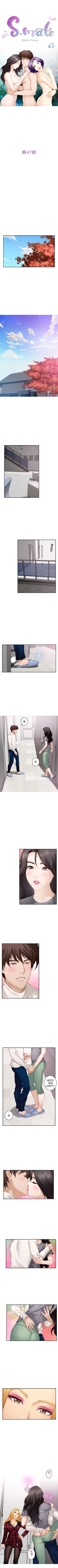 Page 302 of （週5）S78 中文翻譯（更新中）