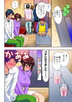 Page 147 of AV Kantoku ga Boku no Kanojo na Ken