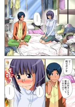 Page 297 of AV Kantoku ga Boku no Kanojo na Ken