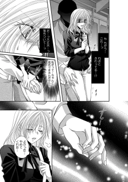 Page 51 of 幼馴染が変態ストーカー!?～キミの全てを舐めつくしたい～ 第2-18話