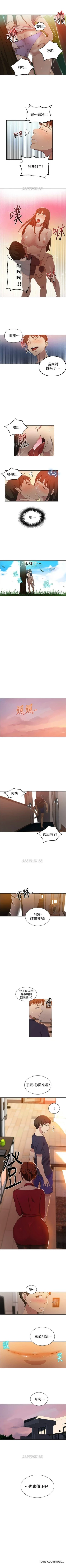 Page 251 of （週6）秘密教學  1-40 中文翻譯 （更新中）