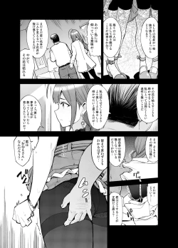 Page 12 of Night Blooming