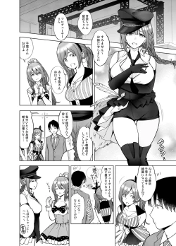 Page 43 of Night Blooming