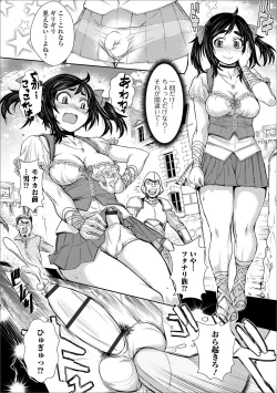 Page 8 of Futanari Friends! 10