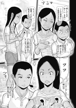Page 49 of Little Girl Strike Vol. 15