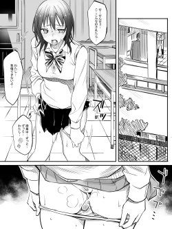 Page 25 of Senseidattara…