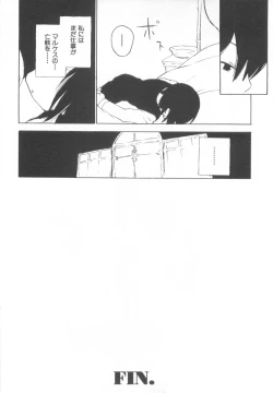 Page 200 of Shota Tama Vol. 2
