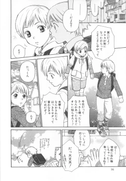 Page 20 of Shota Tama Vol. 2