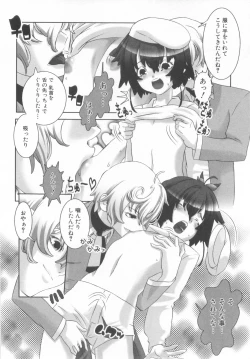 Page 98 of Shota Tama Vol. 2