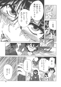 Page 85 of Maoh Tensen Harem