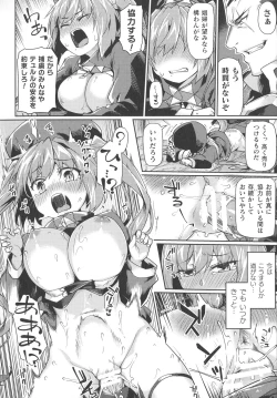 Page 68 of Kukkoro Heroines SP2