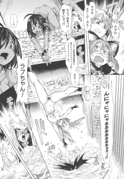 Page 189 of Kukkoro Heroines SP1