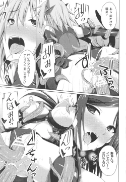 Page 195 of Kukkoro Heroines SP1