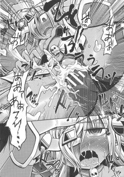 Page 226 of Kukkoro Heroines SP1