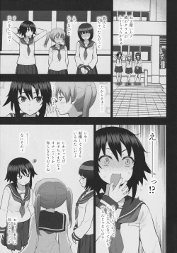 Page 75 of Kukkoro Heroines SP1