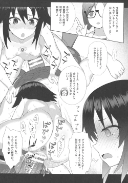 Page 85 of Kukkoro Heroines SP1