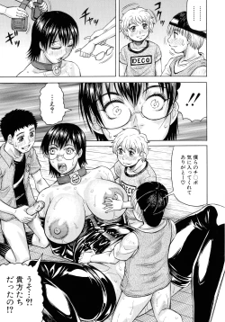 Page 170 of Hamegaki x Yaritsuma